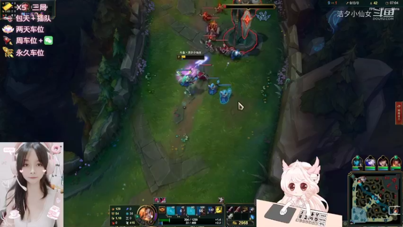 【英雄联盟】洁夕小仙女的精彩时刻 20220530 20点场(3)