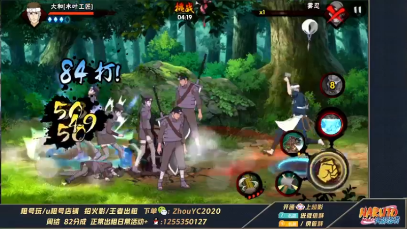 【2022-05-30 00点场】Kurozuka名超：名超：大和试炼,安排妥妥的