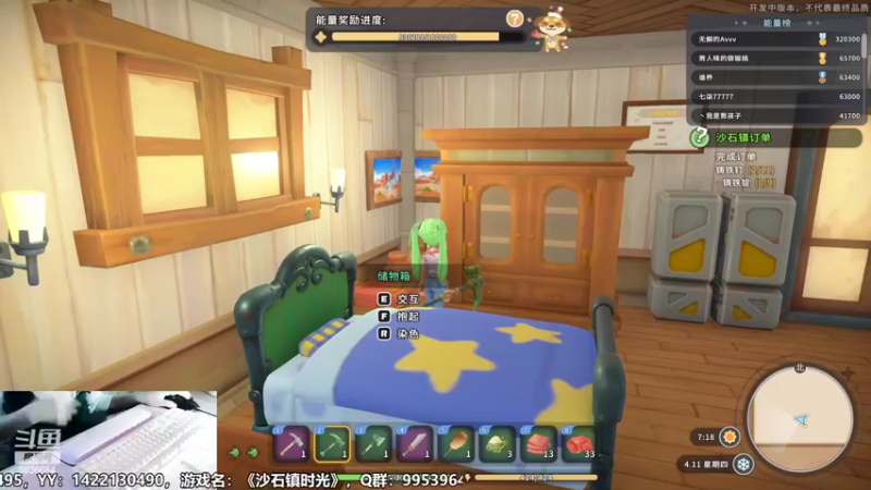 【2022-05-29 16点场】我们的渺渺：❤沙石镇最穷的妞