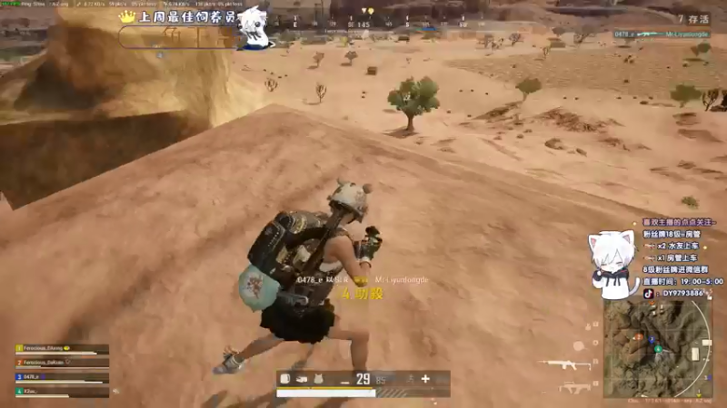 【2022-05-28 06点场】小徐813：今天 双倍亲密度噢~~