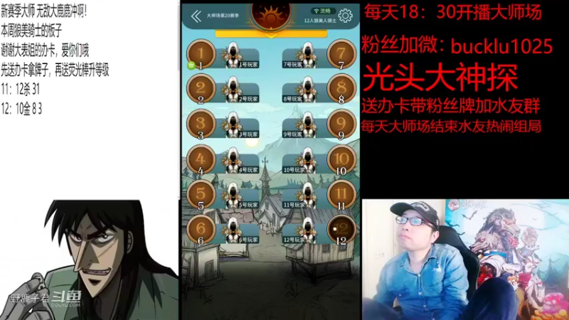 野鹿子无奈的预言家20220529