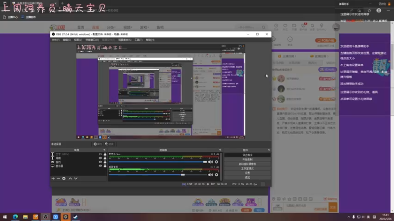 【2022-05-26 15点场】七潇丷：全角色60级，扬帆起航！！