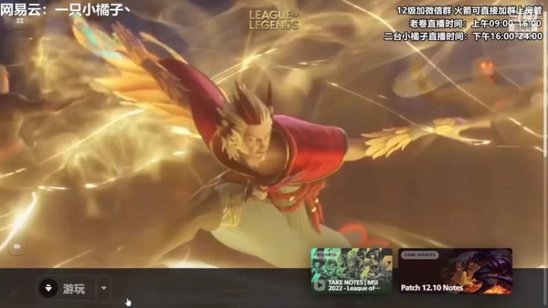 【2022-05-30 20点场】卷子丶：S7新版本巨龙之境，冲冲冲！！！