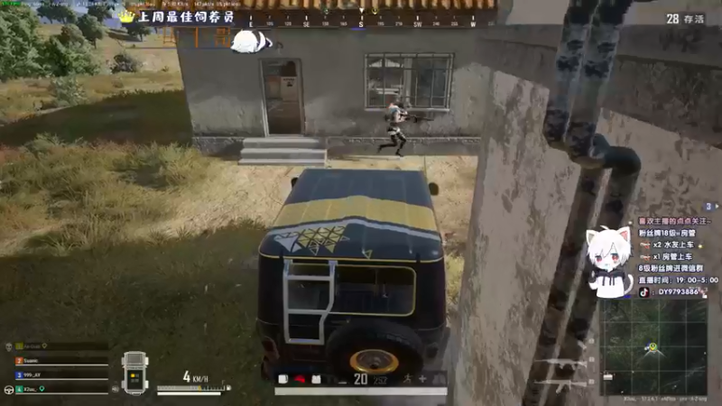 【2022-05-28 02点场】小徐813：今天 双倍亲密度噢~~