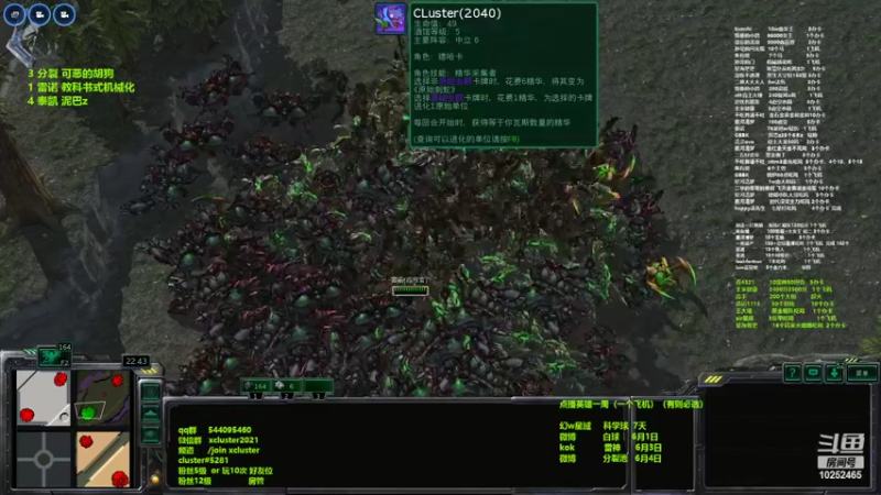 【2022-05-29 16点场】xcluster：星际酒馆，先回2200分