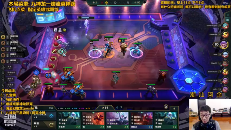 【2022-05-30 15点场】阿涛皎月Carry：S7整活冲冲冲啦！