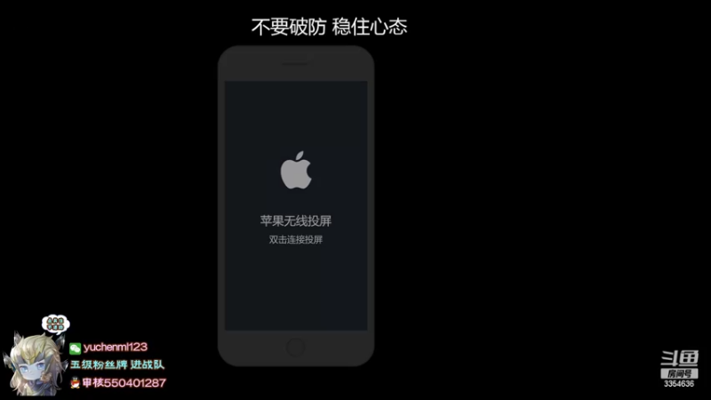 【2022-05-30 18点场】羽辰鸽鸽丶：巅峰赛冲全国前十！