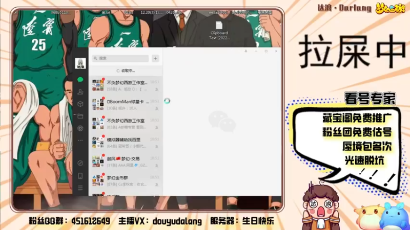 【2022-05-28 18点场】霹雳达浪娃：达浪：OB  X9联赛勇武决赛