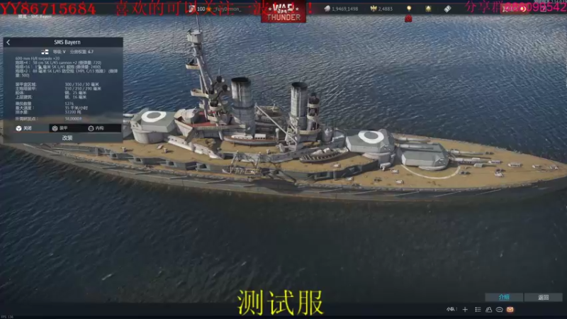 【2022-05-28 22点场】方头豹：战争雷霆国际服~