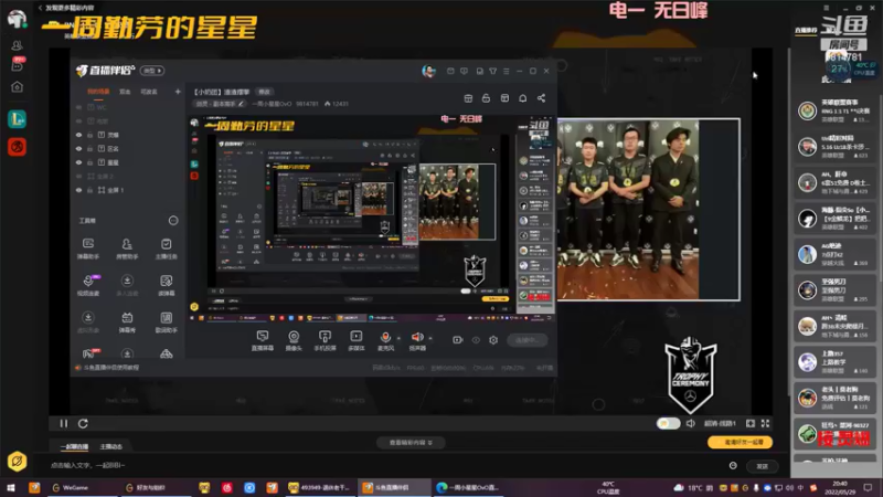 【2022-05-29 20点场】一周小星星OvO：【小奶团】渣渣摆拳 恭喜RNG