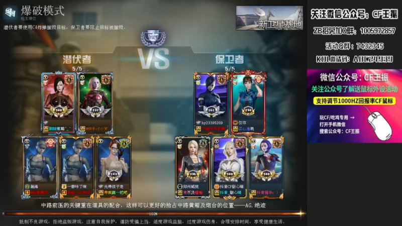 【2022-05-30 03点场】CF王振：今天双倍亲密度~