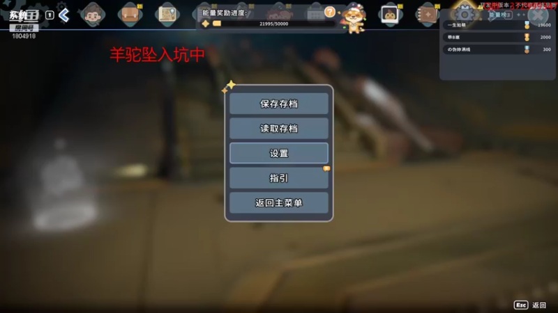 【2022-05-28 05点场】羊驼不知怎么咩：【沙石镇时光】不见不散