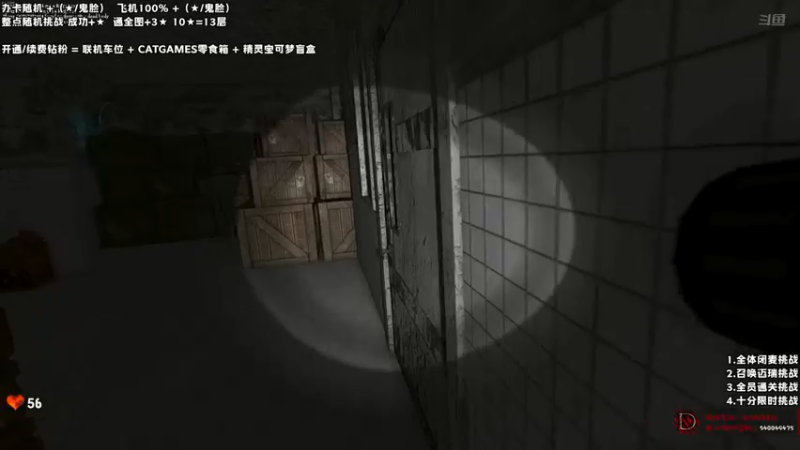 【2022-05-30 00点场】老猫CatGames：【Cat】HELLO MARY!
