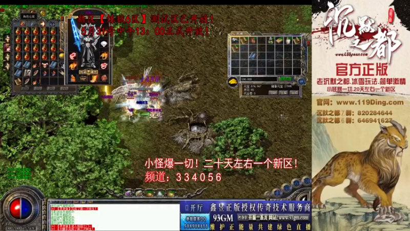 【2022-05-29 13点场】沉默的牧神：沉默之都，小怪爆一切！