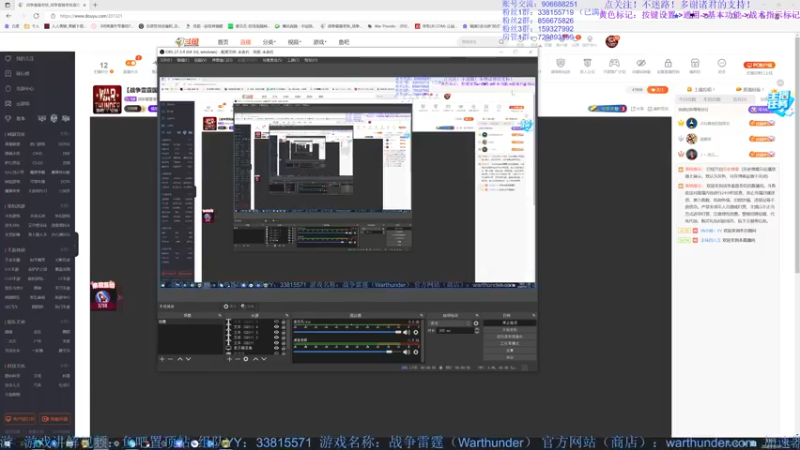 【2022-05-26 19点场】战争雷霆老铁：【战争雷霆国际服】空陆一体仿真战争网游