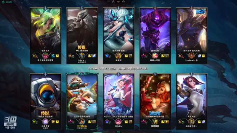 【2022-05-29 21点场】一只吃鱼妹：诺克萨斯大乱斗心态超好~