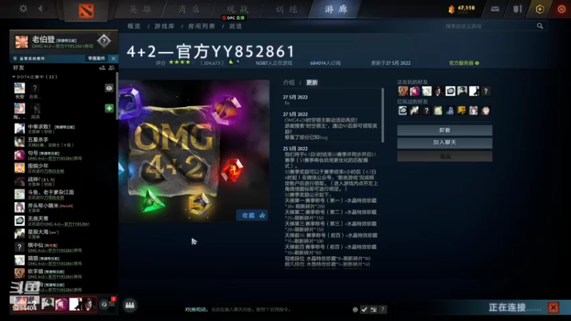 【2022-05-29 19点场】常德老博登：ApexPubgCsgoDota的王