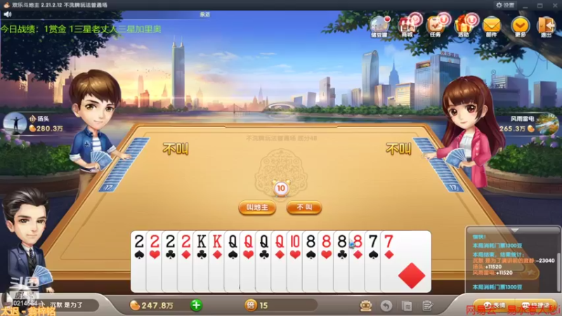 【2022-05-28 23点场】四川棋王超哥：赏金猎人三星五费