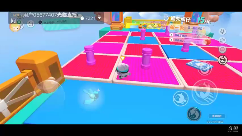 【2022-05-28 23点场】陌路人0022：小懒蛋冲冲冲