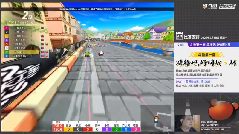 【2022-05-30 19点场】TRY赛事联盟导师：【导师】晚上好 晚上好