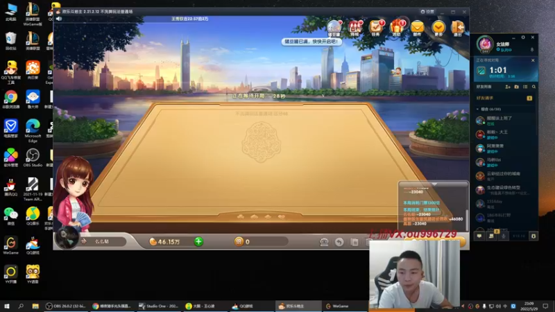 【2022-05-29 23点场】暗夜猎手光头强：第一vn：从零到王者！