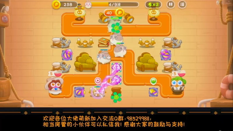【2022-05-30 15点场】雾霾有点咸：阿波由我保卫（保卫萝卜4）