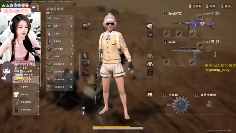 【2022-05-30 03点场】小小蕾OwO：主播请就位之猛女姐姐