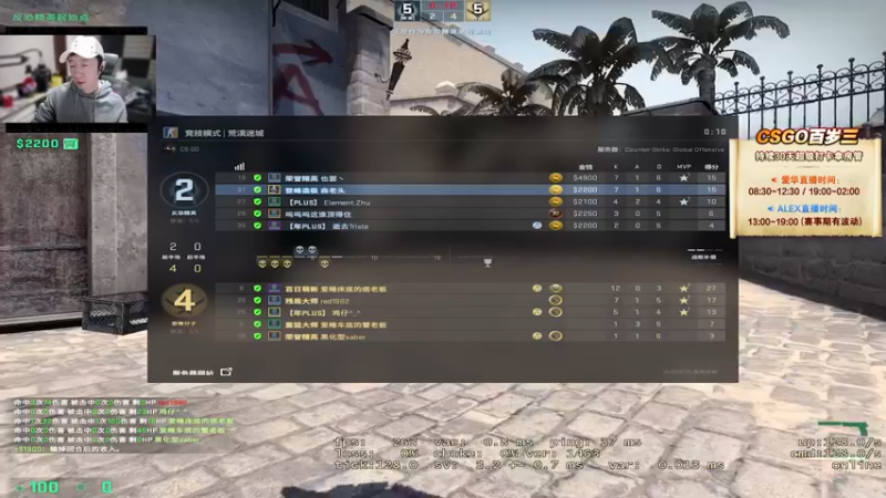 【2022-05-29 21点场】CSGO百岁三：【百岁三】钻粉双倍 粉丝卡三倍