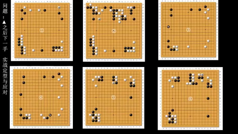 【2022-05-30 18点场】dxnbfcn：萌芽围棋教室 2022年春季班线上课程