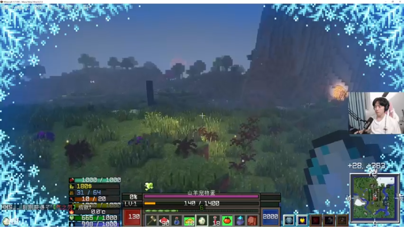 【2022-05-25 18点场】丨绅士瑄丨：今日2.5倍亲密度，服务器正式开启~