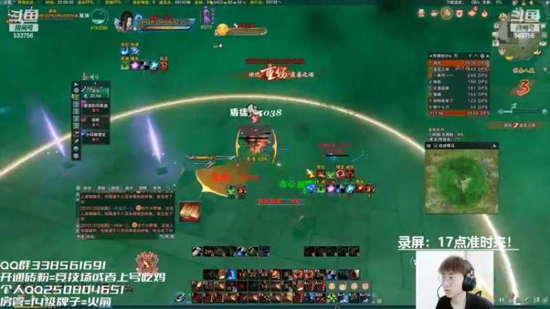 【2022-05-30 01点场】雨雨雨雨豪：17点准时来！