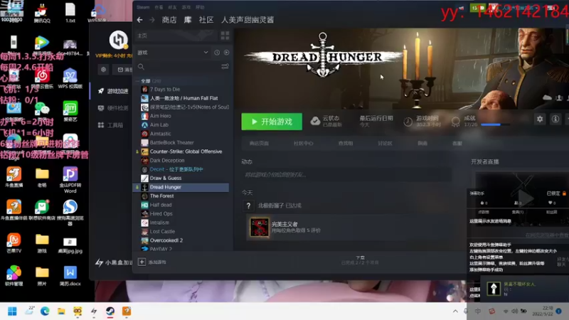 【2022-05-22 22点场】电竞少女幽灵酱：18岁憨憨少女
