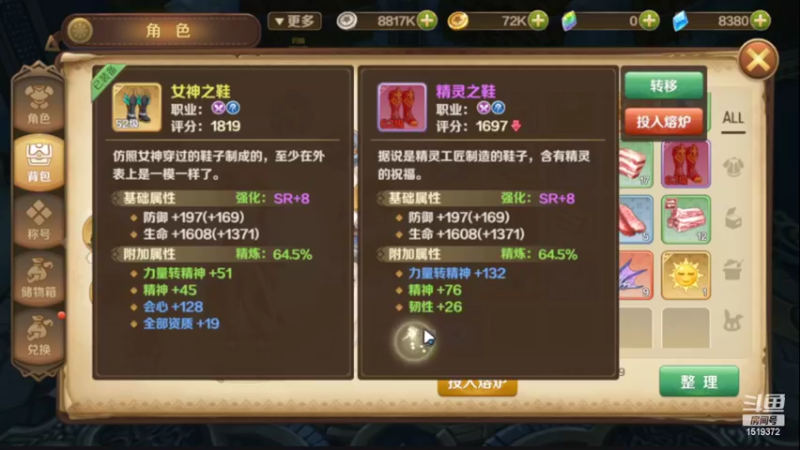 【2022-05-29 17点场】DM丶传说中的紫衣：龙之国物语~小小弓箭手舞者成长记