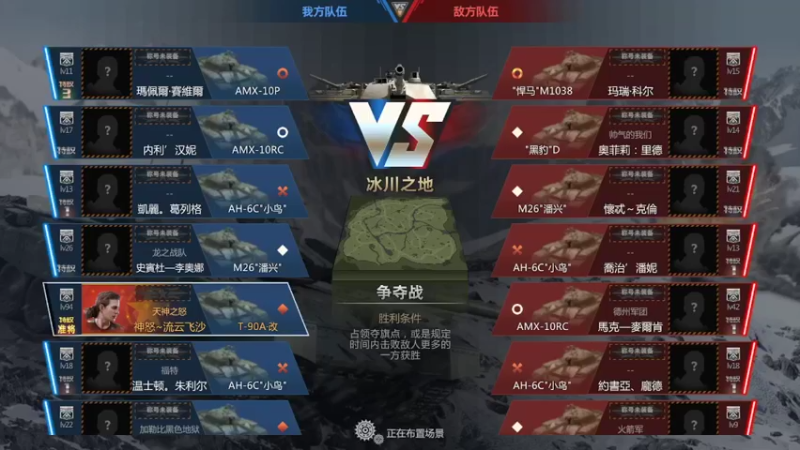 【2022-05-30 12点场】神怒流云飞沙：流云飞沙的直播间