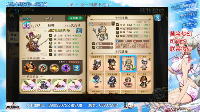 【2022-05-28 15点场】炎帝欧光：新赛季要来啦~黄金梦幻约起来~