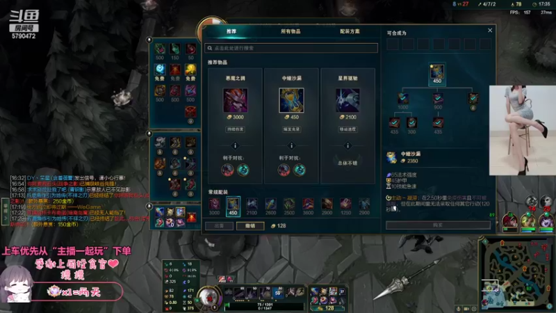 【2022-05-30 15点场】呆星QvQ：电一，御姐快乐上分车
