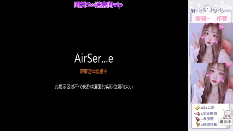【2022-05-28 19点场】冉妹儿小太阳：在线蹲老爷们
