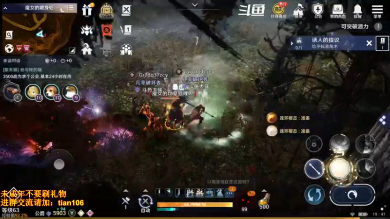 【2022-05-29 19点场】賤丶大骚賤：9100+战力养成规划