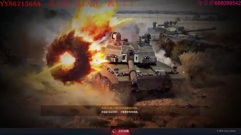 【2022-05-28 20点场】方头豹：战争雷霆国际服~