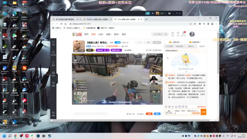 【2022-05-30 14点场】岚岚阿owo：【岚岚】斗鱼劳模：）