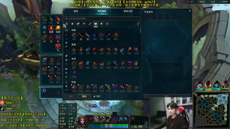 【2022-05-29 22点场】Table白羊：小姐姐双排time~