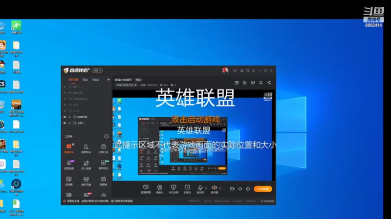 【2022-05-29 18点场】荫魂：荫魂的直播间