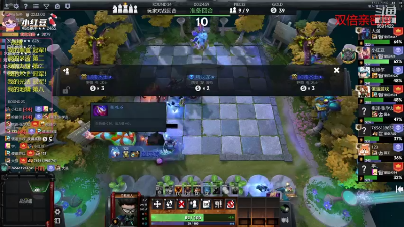 【2022-05-29 21点场】小红豆阿：周末早点来！