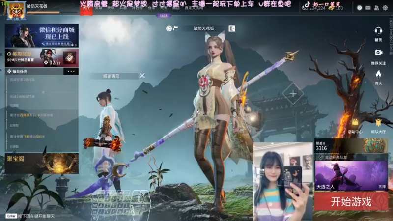 【2022-05-29 22点场】猫系女友笑酱酱gf：❤寄输煮播❤