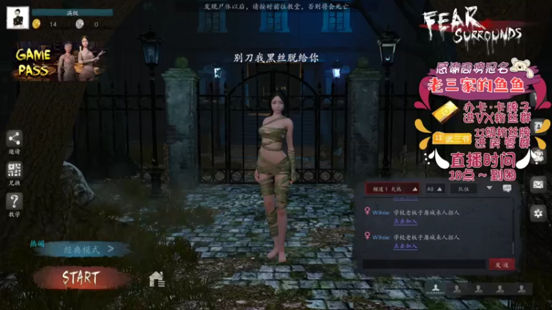 【2022-05-29 16点场】武老三丶：今天双倍亲密度 3倍上限哦