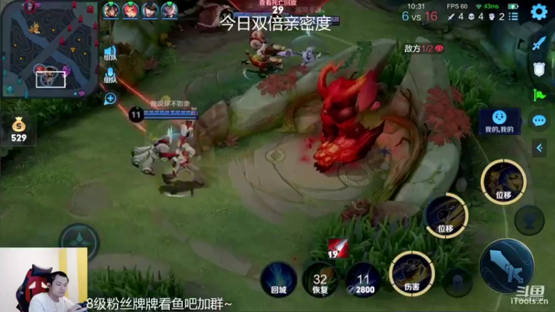 【2022-05-30 00点场】韩跑跑ovo：巅峰赛~做个野王吧