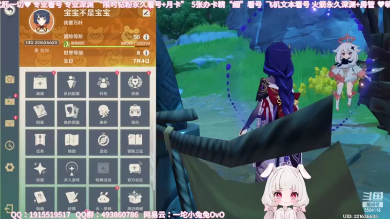 【2022-05-30 14点场】一坨小兔兔OvO：giegie 你看我可爱吗 要一起玩吗