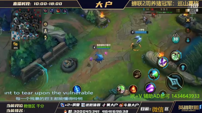 【2022-05-28 20点场】大户呀：辅助单排 天启者 YYDS