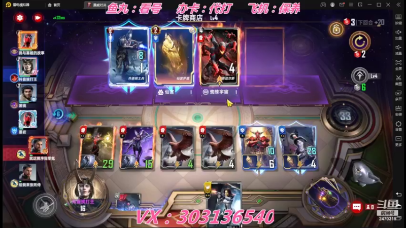 【2022-05-29 19点场】zjz710：新赛季福利：办卡帮上大师