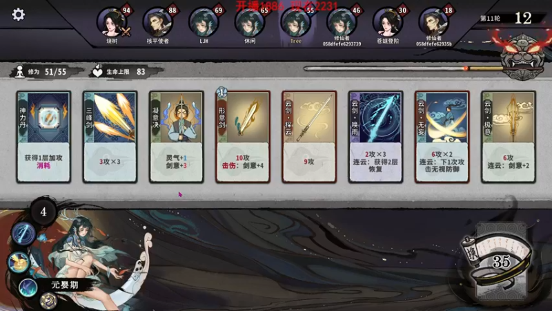 【2022-05-29 23点场】主播杨树：seesee直播间